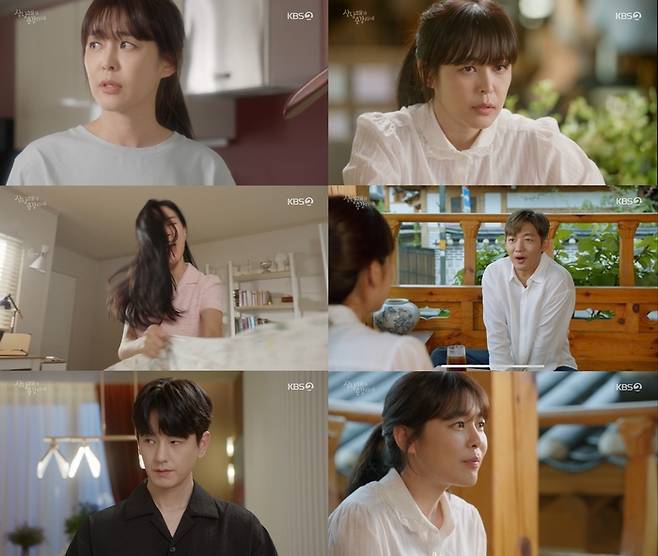KBS2 방송 캡처