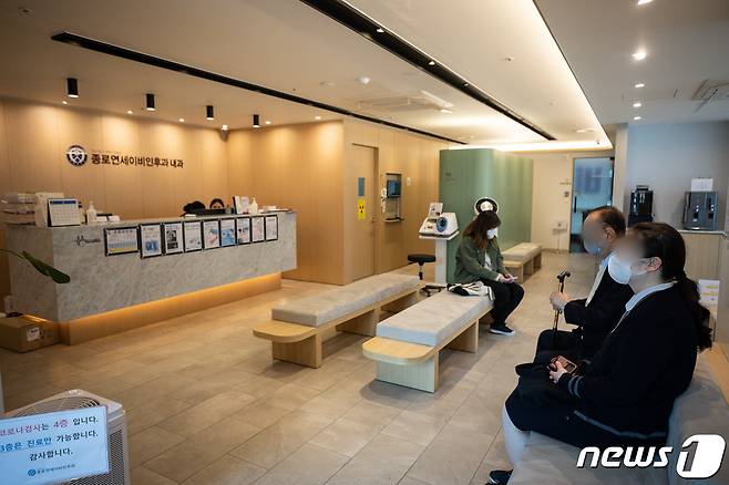 서울 종로구 한 동네 병원을 찾은 환자들이 진료를 기다리고 있다. 2022.3.29/뉴스1 ⓒ News1 유승관 기자