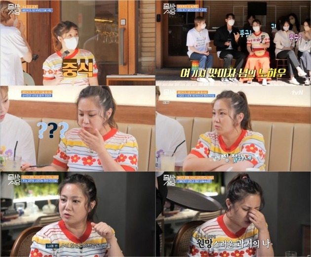 Gag Woman Park Na-rae was impressed with her taste knowledge and sense of affinity.In the TVN entertainment Juseo Restorant broadcast on the 26th, Park Na-rae and short-lipped sun visited Restaurant among the regulars of Won Bin and Lee Na-young couple in Seongsu-dong with actor Song Jae-hee.Im a huge love man; I congratulate you on the good news, Park Na-rae said to Song Jae-hee.Song Jae-hee confessed in January that she had been judged to be an Im game with her wife, actress Ji So-yun, and later announced her pregnancy in August after overcoming Im game.Song Jae-hee said, Life should be in line. I have a good marriage line. I think it is a blessing that many people pray and cheer.So Taemyung is blessed in the blessing and bubble wrap. I will work hard for Bubble wrap. Park Na-rae said, This house is a Restaurant where Song Hye-kyo, Lee Na-young and Won Bin, and Park Chan-wook also come to visit.Its not easy to open the kitchen, but its neat and expected, he said.Park Na-rae vividly explained about Changfun, the representative menu, saying, There is crispy chewing potatoes, and soy sauce is also salty and acidy.After tasting the jjajangmyeon, he said, It is very exotic. It is not like jjajangmyeon. It is like Chinese food, it feels like American Chinese food, and it is like Maje Soba.Park Na-rae did not lose his bright face even when he had to move on crutches, and interviews with citizens naturally proceeded.In the progress of Park Na-rae, Song Jae-hee admired (with the Restorant guest) and admired it.Park Na-rae said, The first menu of the second Restaurant, the Japanese Guo Wengui progenitor Restaurant, is about to burn soy sauce, and it tastes like fire and sweetness.It meets meat and it tastes sweet and salty as if it was caramelized. As for the aging society, he said, The mackerel is more oil than tuna. It is oily fish, so it can be emptied if it is wrong.Song Jae-hee said his wife Ji So-yun has fish allergy, saying, So I can not eat sashimi at home. I eat only when I come out of the house.I like the red fish very much, but my wife goes on a business trip for more than two days or eats it when I do this. It is also packed in a sealed container, eats one, closes it again, and eats it.a lined restaurant is broadcast every Monday at 7:30 pm.