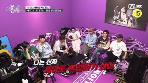 '스맨파', 사진제공=Mnet