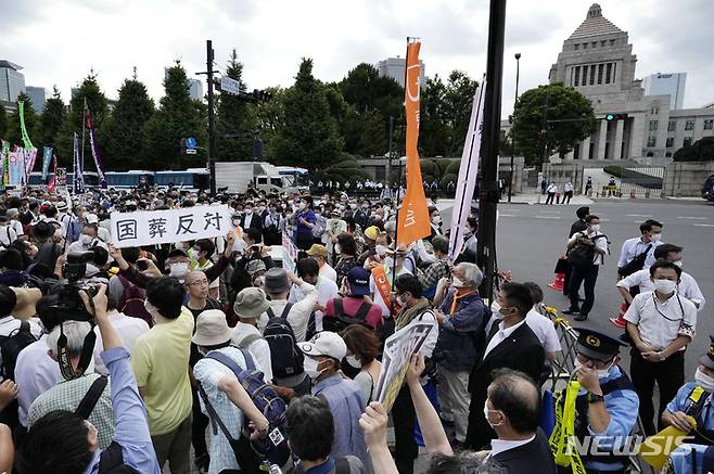 [도쿄=AP/뉴시스]27일 일본 국회 인근에서 아베 신조 전 총리의 국장에 반대하는 시위가 열리고 있다. "국장 반대"라는 플래카드가 보인다. 이날 도쿄 니혼부도칸에서는 오후 2시부터 아베 전 총리의 국장이 실시됐다. 2022.09.27.