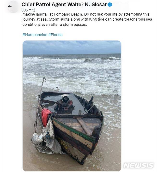 [서울=뉴시스]28일(현지시간) 허리케인 '이언(Ian)'이 플로리다에 상륙하기 몇 시간 전 이민자를 태운 보트가 침몰해 23명이 실종됐다고 미 국경순찰대는 밝혔다. (사진 = 마이매이 경찰서장 트위터 캡처)