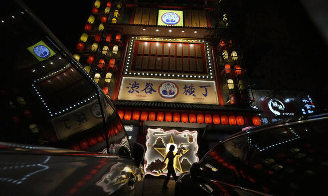 지난 11일 중국 베이징의 한 일본 식당 앞 모습. AP연합뉴스
