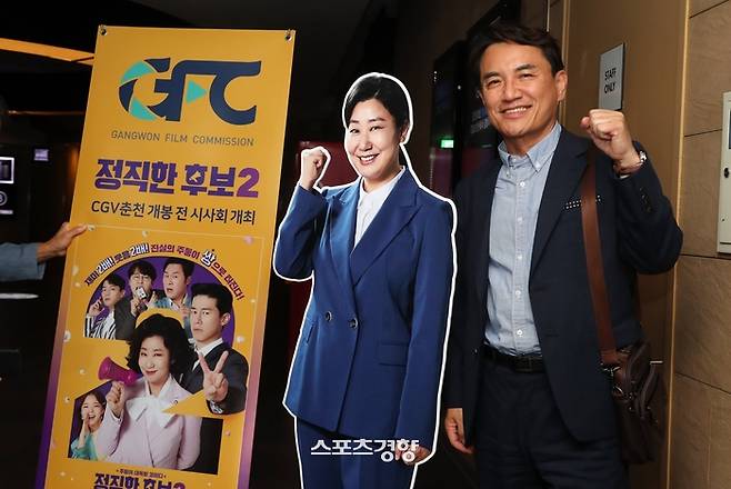 Kim Jin-tae Governor of Gangwon Province promoted the movie Honest Candidate 2 rather than poured cold water.The beginning of the case was triggered by Governor Kim Jin-tae, who certified that he had been to the Chuncheon premiere of Honest Candidate 2 on the 26th.I didnt know it was going to take time when Ra Mi-ran fell to the National Assembly and became a Governor of Gangwon Province, said Kim Jin-tae, a photo taken with Ra Mi-rans entrance board. I was real because I was a Gongwon Province, South Korea Chung Oloke (photographed), and I cant lie, he said.Governor Kim Jin-tae cheered for the movies release by posing for a fight with a bright smile.Therefore, the parties in the film industry felt uncomfortable.Im the film distributor, and Im not even a Gangwon Province, South Korea, Oloke, but Im being hit by a rating because of this tweet, a film industry source said in a tweet by Governor Kim Jin-tae.Why do you upload a Spoon when it was taken during the former Governor of Gangwon Province?Some people have been working on this movie for their lives and some have been given the chance to pay for the box office results, he said.Actually, Kim Jin-tae has been confirmed to have been terroristized after posting the tweet.One netizen commented on Honest Candidate 2 after giving a half-dozen stars, saying, I decided not to go because Governor Kim Jin-tae seemed to see himself too funny and unable to lie.In addition, there was a protest star attack such as I will skip Kim Jin-taes story because he is his story and Is it true that it was based on the true story of Kim Jin-tae?The current governor seems to have no understanding of culture and arts, such as eliminating the festival as soon as he takes office, said Choi Moon-soon, an aide to the former governor. You should not think of the field of culture and arts as your own public relations activities.There should not be a person who supports culture and arts, and a person who promotes it using culture and arts.Culture and arts are an important area that raises the quality of life of Gangwon Province and South Korea. As soon as I took office, I reduced the support of various related industries.Honest Candidate 2 starring Ra Mi-ran is a Komidi film about former lawmaker Ju Sang-sook (Ra Mi-ran) and his secretary Park Hee-chul getting a truth snout and falling into a big chaos. Director Jang Yoo-jung took megaphone.It was first released on the 28th.