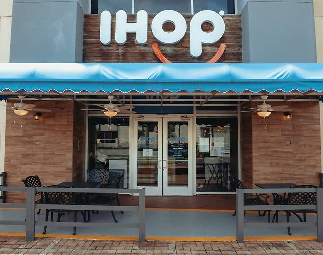 아이홉 IHOP