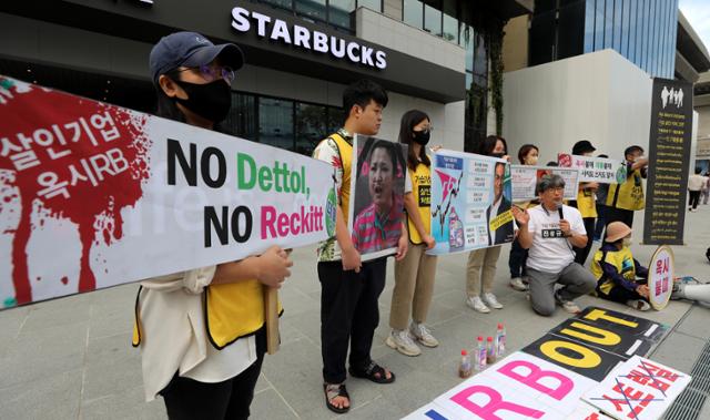 환경보건시민센터가 28일 오후 서울 종로구 스타벅스 광화문점 앞에서 '가습기살균제참사 옥시영국본사 레킷벤키저의 책임을 묻는 기자회견'을 하고 있다. 뉴시스