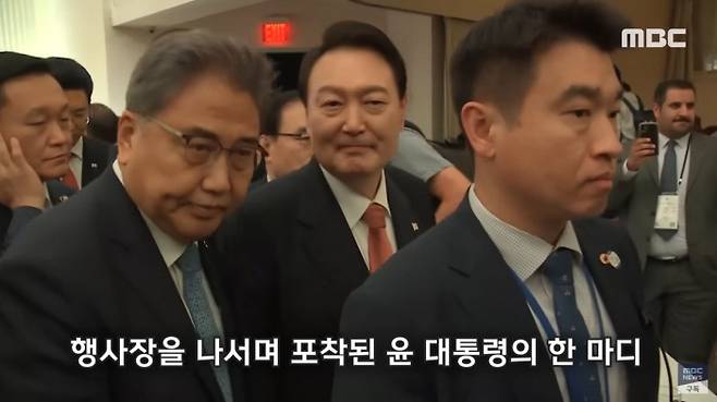 윤석열 대통령이 지난 9월22일 바이든 미국 대통령과 48초간 만난 뒤 행사장을 나서며 “국회에서 이 새끼들이 승인 안 해주면 바이든이는 쪽팔려서 어떡하냐?”라고 들리는 발언을 했고, MBC를 필두로 주요 언론사들이 해당 사건을 보도했다. 이후 대통령 측은 일관성 없는 해명과 대응으로 논란을 되레 키우고 있다. MBC 유튜브 화면 캡처