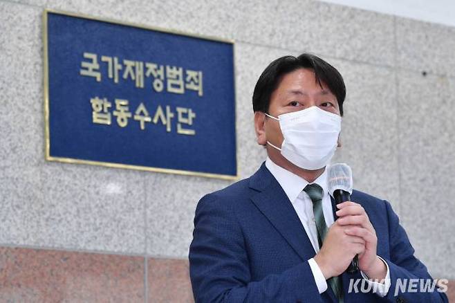 유진승 국가재정범죄 합동수사단장이 30일 오전 서울 도봉구 서울북부지방검찰청에서 열린 '국가재정범죄 합동수사단 출범식'에서 인사말을 하고 있다.