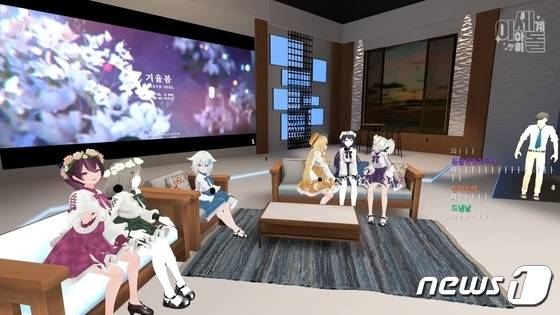 버츄얼 걸그룹 '이세계 아이돌'이 진행한 온라인 쇼케이스