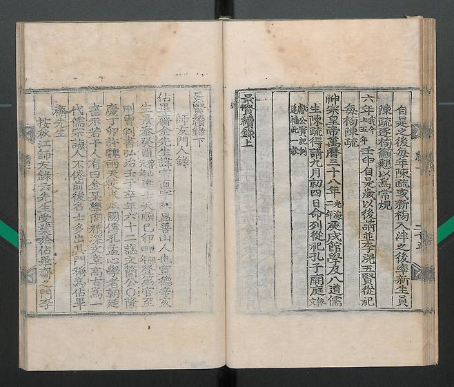 란저우대 학술지에 소개된 목판(위 사진)의 인쇄본(왼쪽 면). 판각 내용과 정확히 일치한다. /한국학중앙연구원 디지털 장서각