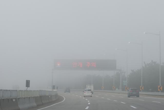 30일 오전 인천국제공항 고속도로에 짙은 안개가 끼어 차들이 서행하고 있다. 연합뉴스