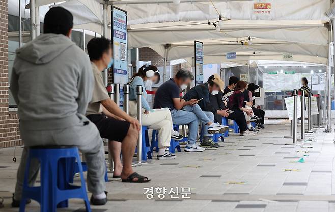 지난 28일 시민들이 서울 마포구보건소 코로나19 선별진료소에서 PCR 검사를 기다리고 있다. 연합뉴스