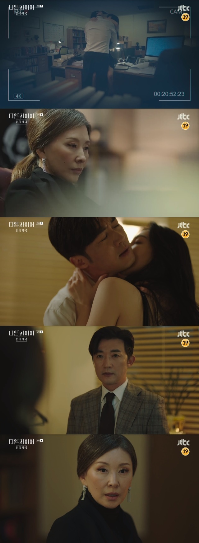 Lee Mi-sook handed Warning to son-in-law Ahn Jae-wook who committed AffairIn the third episode of the JTBC Saturday drama The Empire of Law (played by Oh Ga-gyu and directed by Yoo Hyun-ki), which aired on October 1, he threw a Warning to his son-in-law, Na Geun-woo (played by Lee Mi-sook), who is cheating on him.On this day, Ham Kwang-jeon secretly looked at the deep affection of Na Geun-woo and Hong Nan-hee in the professors office and called Na Geun-woo on the extension phone.Hong Nan-hee told me not to answer the phone, but Na Geun-woo finally picked up the phone and pushed Hong Nan-hee, who was still kissing his neck, knowing that the opponent in the phone was a haemgwangjeon.Ham Kwang-jeon asked, Do you have Alone?So Na Geun-woo shamelessly lied, I have your Alone, and Ham Kwang-jeon said, I have a lesson guide and I will bring it.Why are you so surprised? Is there a reason I should not go? Na Geun-woo said, I can go, but he said he would come.