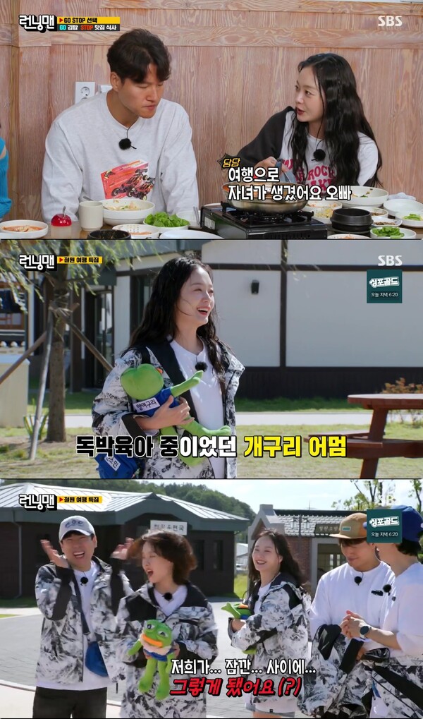 Running Man Jeon So-min says she has a child with Yang Se-chan, leaving members to hateOn SBS Running Man broadcasted on the 2nd, the members who traveled to Gangwon Province were drawn.On this day, Jeon So-min chose STOP among GO and STOP and spent a relaxing time eating breakfast with tofu bone.He told Kim Jong-kook and Song Ji-hyo, who had been eating together, last week with Yang Se-chan, who received a penalty for sky legs and aerial swings at Girl.Jeon So-min said, Haha or Seokjin cried unconditionally if he went, it is really scary. It feels like a stepping stone from Squid Game.There is a huge wind and no net under it, he said.Kim Jong-kook ate hard and said, What did you do because you did not die?Song Ji-hyo called Jeon So-min and Yang Se-chan, but the two were on a plane to Girl and did not get in touch. Are you two coming to Girl?I thought of this, he said.So, Jeon So-min said, We have a child - two people.I put a doll like an observational entertainment. I put a frog doll, but it is so cute. I wanted to make a child, he said.Your story does not come up with the Chain Reaction that deserves, said Kim Jong-kook, who was left out of his comments by Jeon So-min.A short time later, Jeon So-min appeared with a frog doll at the place where he joined the GO team and started a situation drama to Yang Se-chan saying, My child cries.Yang Se-chan was fed up and complained, Ill go crazy after Girl.Jeon So-min held the frog doll as if it were a baby and continued the ad-lib, saying, We did that in a minute.Yoo Jae-Suk gave up Chain Reaction, saying, You are really great too.