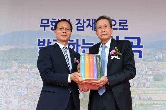 감곡면지 편찬사업위원회 윤신(오른쪽)위원장이 조병옥 군수에게 감곡면지를 전달 하고 있는 모습 사진=음성군 제공