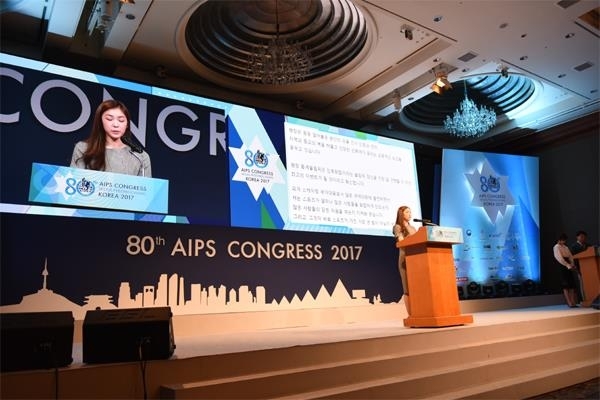 김연아가 2017년 평창에서 열린 AIPS 총회에서 발언하던 모습. 한국체육기자연맹 제공