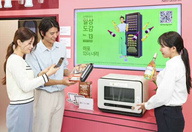 4일부터 7일까지 서울 코엑스에서 개최되는 'KES 2022(한국전자전)'에 참가한 삼성전자 '나만의 키친토랑존' (사진=삼성전자)