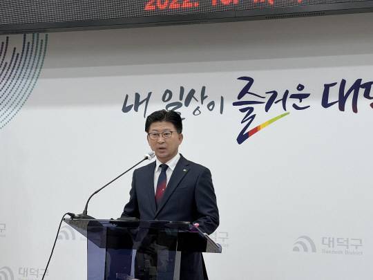 최충규 대덕구청장이 4일 대덕구청 대회의실에서 취임100일 기자간담회를 실시했다. 사진=이태희 기자
