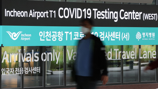 지해외 입국자에 대한 유전자증폭(PCR) 검사 의무 해제 이틀째인 지난 2일 오전 인천국제공항 제1여객터미널 입국자 전용 코로나19 검사센터 앞이 한산하다. 연합뉴스