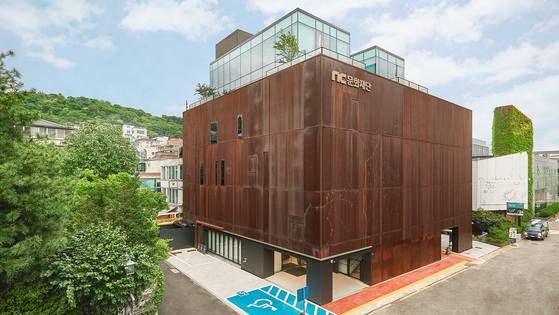 NC문화재단 사옥.