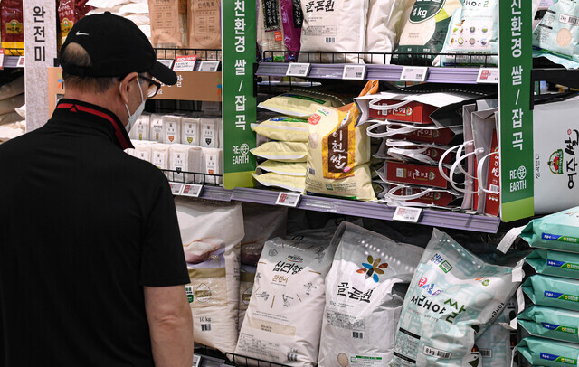 지난달 12일 서울 시내의 한 대형마트에서 쌀이 판매되고 있다. 연합뉴스