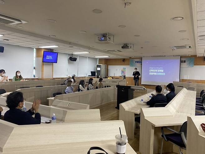 발표회 모습 *재판매 및 DB 금지