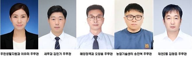 보령시 9월중 열심히 일한 공무원들 *재판매 및 DB 금지