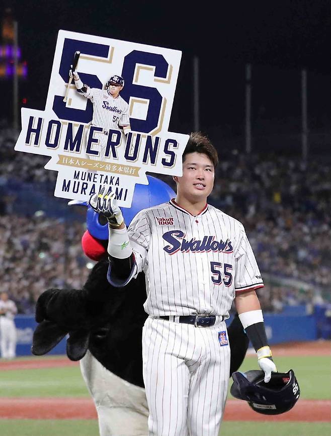 무라카미 무네타카가 지난 3일 일본 도쿄 메이지진구구장에서 열린 요코하마와의 홈경기에서 시즌 56호 홈런을 터뜨려 58년 만에 일본인 단일 시즌 최다 홈런 기록을 경신한 뒤 자축하고 있다. 도쿄 | AFP연합뉴스