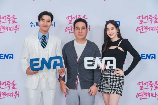 Visual couple Choi Siwon, Lee Da-hees sweet and salty Rocco comes in.On the 5th, the production presentation of ENAs new tree Drama Love to Frozen was broadcast live online. Actors Lee Da-hee, Choi Siwon and Choi Kyu-sik attended the event.Love to Frozen is a real-life survival romance in which 20-year-old best friends Summer (Lee Da-hee) and Jae-hoon (Choi Siwon) meet with the Love reality show PD and performer, and feel an unexpected Love Feelingssss.Choi Kyu-sik said, If there are viewers who are building a wall with Love, it is a drama full of selems that can run the love cells again.There is a reality entertainment in the drama, and it is a point of view to see it because reality love entertainment is popular nowadays.I went to the Im Solo scene for the Kingdom of Love reality entertainment in Drama. Choi PD said, I went to the field trip and interviewed PD and sketched, but it was fresh.I tried to reflect a lot of realistic elements, he said. The main PD of The Kingdom of Love is a persistent and audience rating.Lee Da-hee played the role of PD Gusummer in the 10th year of the entertainment department, which does not have any work and love.Lee Da-hee said: There were Feelingsssss where the ambassadors stuck to their mouths, and as a woman in her late 30s, I felt the parts I sympathized with, and it was like my story.I also felt that I would like to have the same friend, he said.Lee Da-hee, who has played the Chadaughter character in previous works, took on the audience rating of PD in this work and tried to transform the new acting.Lee Da-hee said: Its more of a friendliness Feelingsssss than the previous one.Friend and sister who seems to be next to her, he said. If the character who played in the previous works was cold and upright Feelingsssss, summer is active.There were many similar parts to the actual personality. As for Characters charm, he said, I am doing my best and doing my best.When asked about the external preparations, Lee Da-hee said, I wanted to give a point to live styling that was out of the existing office look, adding to the fun of using a lot of color.I stuck to my long straight hair and cut my hair, he said.Choi Siwon is divided into Park Jae-hoon, a plastic surgeon who has a hard time in work and love. Choi Siwon said, The scenario was so fun and empathetic.It was also fresh, with a framed configuration.I thought I should do this unconditionally. At that time, Lee Da-hee was filming another work, so I had to wait for the schedule, but Feelingsssss said that I should wait with Lee Da-hee.It was an irreplaceable existence, he stressed.Choi Siwon, who is called Passion 3 Captain with Shiny Minho and TVXQ Yunho at SM Entertainment.When asked if he was sympathetic to a character who was not motivated by life, he said, The attitude I face when I have a hard work or a sick thing is different from me, but the attitude of facing love is similar.Choi Siwon said, At first, the title was in a gadget. The director first said, How about beer and peanuts. As soon as I heard it, I said it was not likely.In fact, when asked if she sympathized with the sprouting of Feelingssss of love with her wife, Choi Siwon said, There are not many wives, but there is a close friend from the fifth grade of elementary school.Many people ask if there was Feelingssss, but I assure you, there was never one, because there were different (reason) types.So I have been a good friend for more than 20 years. I do not know what the other party is, but I do not think so. If so, I should not show it.Choi Siwon said, I just looked at the friend and found out about the Feelingssss of love. It is a coexistence of sadness and comfort.Its been invincible, said Lee Da-hee, confident that it was the last ending of the first inning.Love to freeze will be broadcasted at 9 pm on May 5.