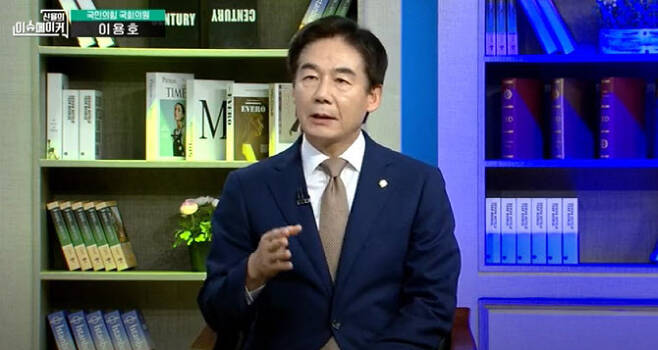 이용호 국민의힘 의원이 이데일리TV '신율의 이슈메이커'에 출연해 발언하고 있다.