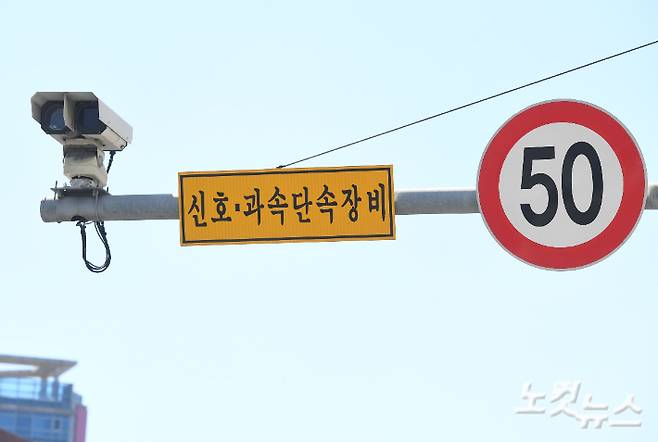 신호·과속단속 카메라 모습. 황진환 기자
