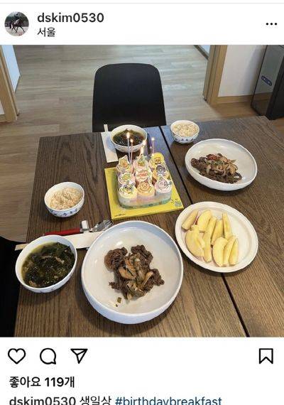 지난 5월30일 김동선 상무의 생일날 자신의 인스타그램에 생일 아침상 사진을 올렸다.