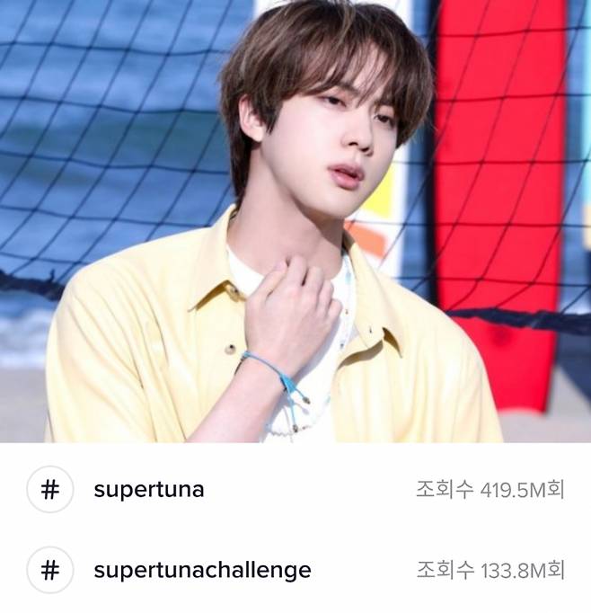 佛인기 래퍼도 SNS 인증..방탄소년단 진 '슈퍼 참치', 슈퍼 인기