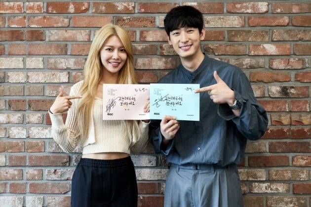 '팬레터' 최수영, 윤박./사진제공=MBC