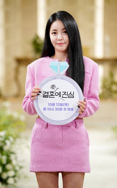 유정. 사진| JTBC