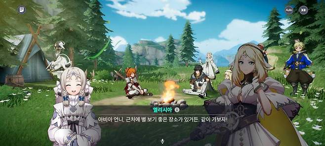 대화를 통해 인연 수치를 높이자