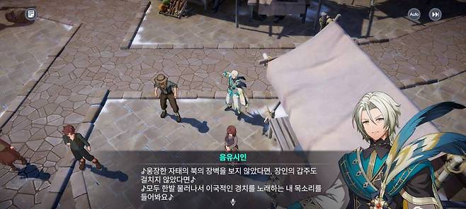 이 대사가 모두 풀더빙으로 등장한다