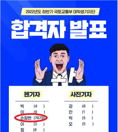국토교통부 캡처