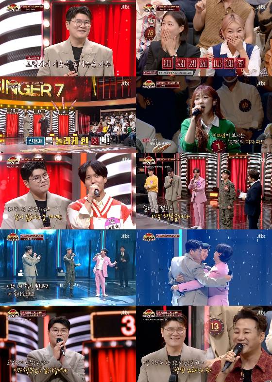 JTBC '히든싱어7'에 신용재가 출연했다./사진=JTBC '히든싱어7' 방송 화면 캡처