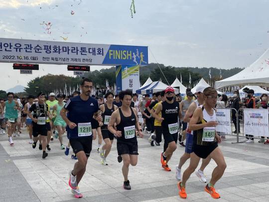 16일 오전 9시 천안 독립기념관 일원에서 열린 '제19회 천안유관순평화마라톤대회'에서 10km 코스 참가 선수들이 출발하고 있다. 사진=박하늘 기자