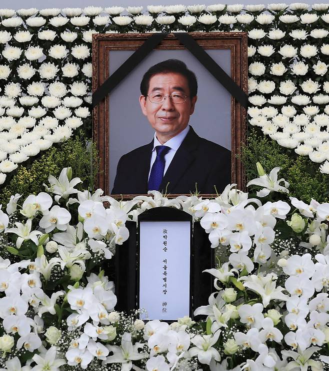 고 박원순 전 서울시장 분향소. 연합뉴스