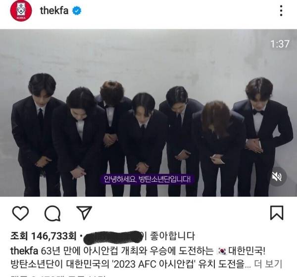 'thekfa' 인스타그램