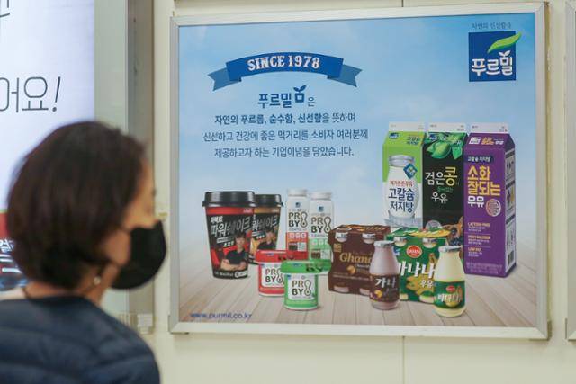 17일 업계에 따르면 푸르밀은 최근 전 직원에게 메일을 보내 사업 종료와 정리해고를 통지했다. 정리해고 대상은 푸르밀 전 임직원으로 시점은 11월 30일이다. 푸르밀의 갑작스러운 사업 종료 결정에 신준호 회장 일가의 꼼수 사업중단 논란이 일고 있다. 푸르밀이 법인 청산이 아닌 법인 존속을 유지할 가능성이 높은 것으로 알려지며 수백억 원대의 법인세 면제 혜택을 위한 결정이라는 의혹이다. 18일 서울의 한 대형마트에 푸르밀의 광고물이 게시돼 있다. 뉴스1