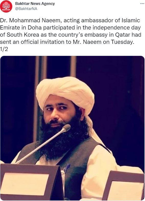 18일 주카타르 한국 대사관 행사에 참석했다는 모하마드 나임 탈레반 대변인.바크타르통신 트위터 캡처. 