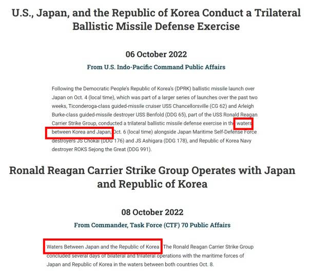 /사진=미국 태평양 함대 홈페이지 갈무리