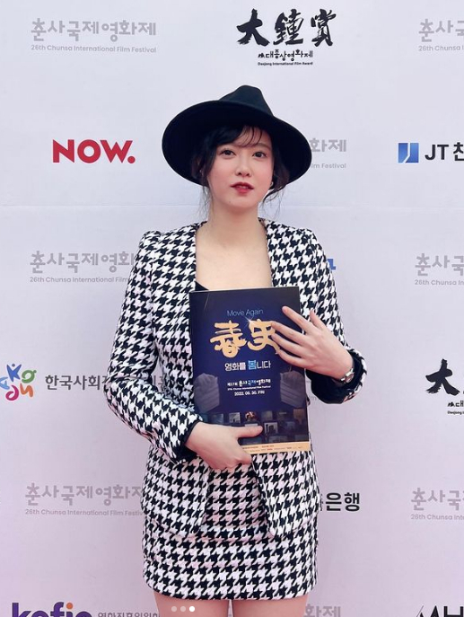Ku Hye-sun attended the opening ceremony of the 2022 Bucheon International Animation Festival (BIAF 2022) held at the Korean Manga Museum in Sangdong, Bucheon, Gyeonggi Province on the 21st.On this day, Ku Hye-sun stood on the photo wall wearing a white shirt and a pink one piece.At the same time, he attracted attention with his appearance as if he was back in the red carpet at the opening ceremony of the 27th Busan International Film Festival.Ku Hye-sun was a Garrincha figure with a round chin line with his long wave head on this day. His One Piece was held with several ribbons, frills and shirring, especially because of his large shoulder-width vest shape.Ku Hye-sun has already become a hot topic with a sudden Diet from a swollen appearance, and then it is attracting attention as it looks like it is rapidly gaining weight again.And Ku Hye-sun kept his promise to the public on the last five days, less than a week, and boasted a slim visual.He was wearing a Black Mini One Piece and stood in the Red Carpet, a goddess-like visual, and one piece of information.Ku Hye-sun, through his SNS, said, I have a lot of inquiries about dresses at the opening ceremony! It is 38,000 won No Brand One Piece.Ku Hye-sun has already shown Diet success, which has already lost 12kg before weight loss, and he has been on the brink of three recent Diet and Yo-Yo repeats in the past month.The public hopes that Ku Hye-sun will overcome the hardships and maintain a healthy body, whether fat or dry.