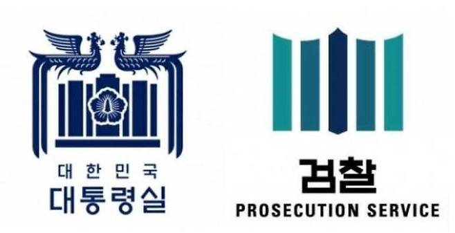 ▲대통령실 CI(상징체계)와 검찰 로고 비교. 사진=정청래 페이스북