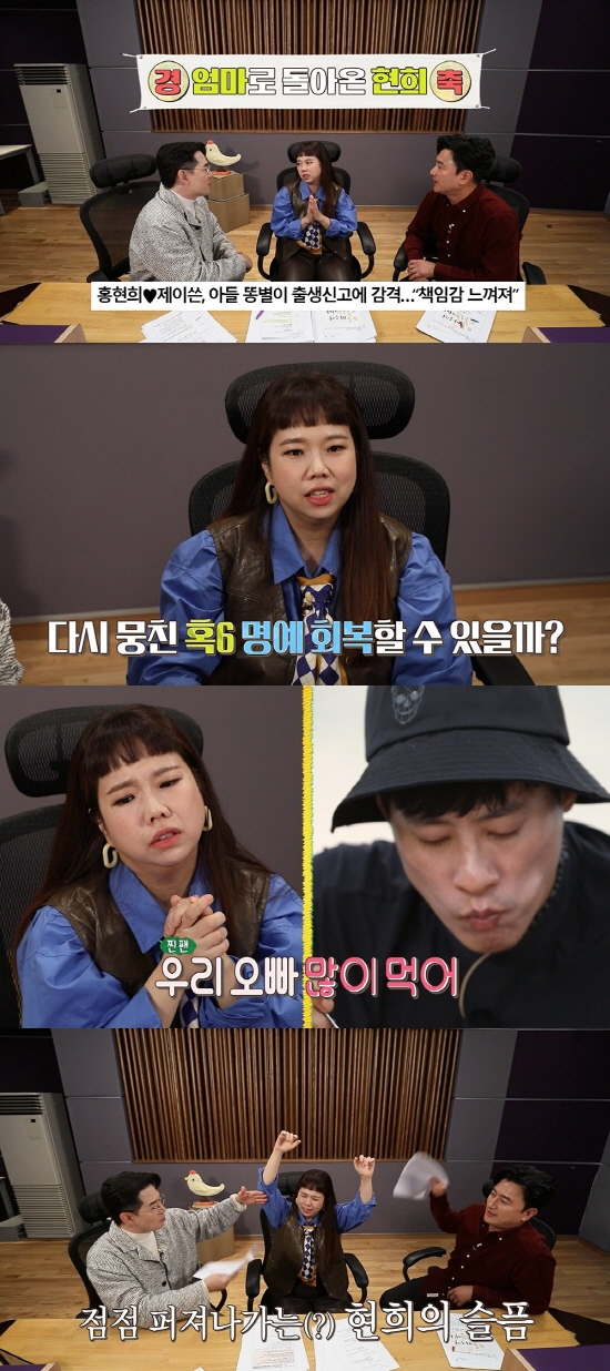 Comedian Hong Hyun-hee erupts in affection for former basketball player Woo Ji-wonIn MBC Im glad you dont fight, which is broadcasted at 9 pm on 24 Days, Huh Jae, Kim Byung Hyun, Moon Kyung Eun, Woo Ji-won, Hong Sung-heon and Lee Dae-hyungs My Hand (I hold my hand) are drawn.On the day of the 100th anniversary, anhahaeng, Hong Hyun-hee, who recently reported the news of his son, is shooting support with back talker.Hong Hyun-hee, who said that he was a fan of Woo Ji-won, felt sorry for the last time he saw the 6 live food and found anhaeng immediately after giving birth.Then, Hong Hyun-hee shows that Woo Ji-won is sincerely immersed in I can not see it because of tears whenever I have difficulty in getting rid of it.Woo Ji-won, who can not overcome hunger and eats raw crabs, reveals his heartfelt desire to say, How hungry my brother is.In the end, Hong Hyun-hee receives the boom of Armpit and the care of Ahn Jung-hwan.Ahn Jung-hwan, who was fanning Hong Hyun-hee, said, Im crying all over my body. Hong Hyun-hee told Woo Ji-won, What about my brother?It is the back door that cries out, I put my life on one scabbard.Indeed, Woo Ji-won is curious about whether he will be able to solve a solid meal with the support of enthusiastic fan Hong Hyun-hee.Hong Hyun-hees heartbreaking 6th My Hand can be found at MBC anhahaeng at 9 pm on 24 Days.Photograph: MBC