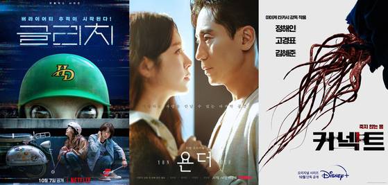 사진=넷플릭스, 티빙, 디즈니+ 제공