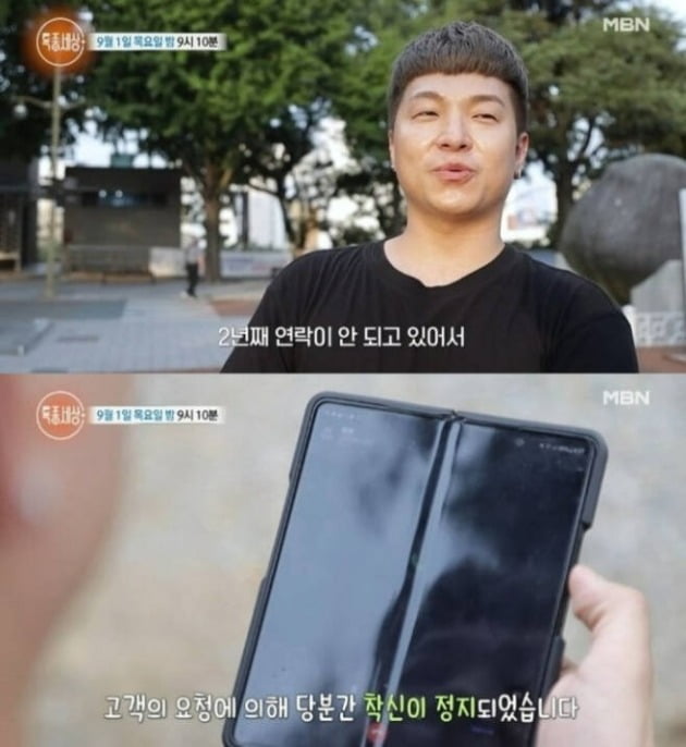 If you do not shine your face on the wedding ceremony, you will be caught up in a hiatus, and you will be the main character in Irritation just by the appearance on the irritatingly edited broadcast. The entertainment industry is suffering from unfounded rumors.Model and broadcaster Han Hye-jin explained the Irritation with his younger HoYeon Jung on his YouTube channel on the 25th.The two appeared together on the 2016 on-style model survival program Devils Runway, with Han Hye-jin as mentor and HoYeon Jung as rookie model crew.At the time, Han Hye-jin reprimanded HoYeon Jung for watching Kim Jin-kyung and team missions, saying, You are good at it. HoYeon Jung complained, I can not ruin the results because of competition.When asked by a subscriber, Did you have a smooth agreement with HoYeon Jung? Han Hye-jin said, It was a very good junior model and it was a good relationship at the time.All broadcast programs are edited to some extent according to the production team and program propensity. No matter how good they are, they fly. They are edited very excitingly. There is nothing to agree on.The reason why I took out the case six years ago is because HoYeon Jung came to stardom through squid game and the video was talked about again in the process of releasing his past activities.As the two Irritations continue to be mentioned online, Han Hye-jin seems to have made a late statement.Irritation has also been raised by the twin group, Lee Hyun-hee, as a result of the editing of the devil. MBN Scoop World broadcast in September revealed that Liangha had lost contact with Liang Hyun for two years.However, after the broadcast, he told his SNS, What is this broadcast that makes the story strange by editing the devil and puts a fight on it?Liang-hyun also said, Its absurd and ridiculous, adding, I can reach you any number of times, but why cant you reach me? My Instagram account isnt even private. Rather, the show has turned into a fight between the twin brothers.In recent years, there has been a widespread disagreement among actors due to the presence of wedding ceremony. The most representative examples are Son Dam-bi, Gong Hyo-jin, and Jung Ryeo-won.Son Dam-bi and Jung Ryeo-won have repeatedly been dismissed with the controversy of fake fisheries industry last year.This was even more emphasized by the fact that those who were called best friends in Son Dam-bis Wedding ceremony did not attend because of schedule and so on.In the Gong Hyo-jin Wedding ceremony, Jung Ryeo-won was known to have flown to the United States during his overseas schedule.It is a rumor that has not been confirmed, but in the end, the happiest wedding ceremony day in life has been labeled as hands off.Irritation with Wedding ceremony is the same as Yoon Eun-hye from Baby V.O.X.Shim Eun-jin, who posted Jeon Seung-bin and Wedding ceremony in September, thanked his SNS for tagging those who helped with Wedding ceremony along with photos of Wedding ceremony.In particular, he tagged the members accounts with the mention of Baby V.O.X in the celebration section, but there was only Yoon Eun-hyes name, only Kim Ji, Lee Hee-jin and Kan Mi-yeon.On this day, Baby V.O.X set up a coincidence stage as a celebration, but Yoon Eun-hye was not seen here either.There is no reason for the public to interfere with their intimacy, but it is regrettable that their relationship is further stained by the constant Irritation.